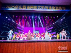 争做三晋好网民 山西启动